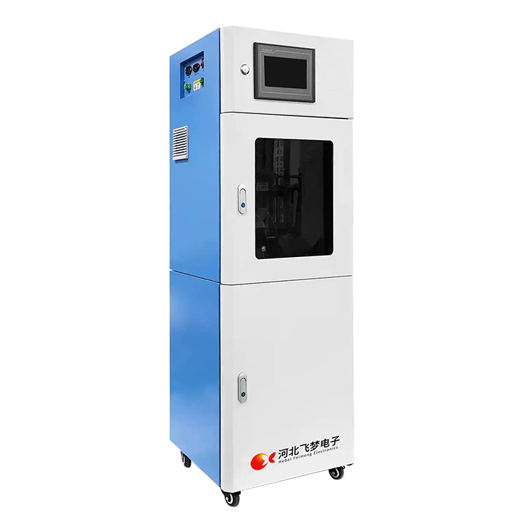 在線氨氮監(jiān)測儀