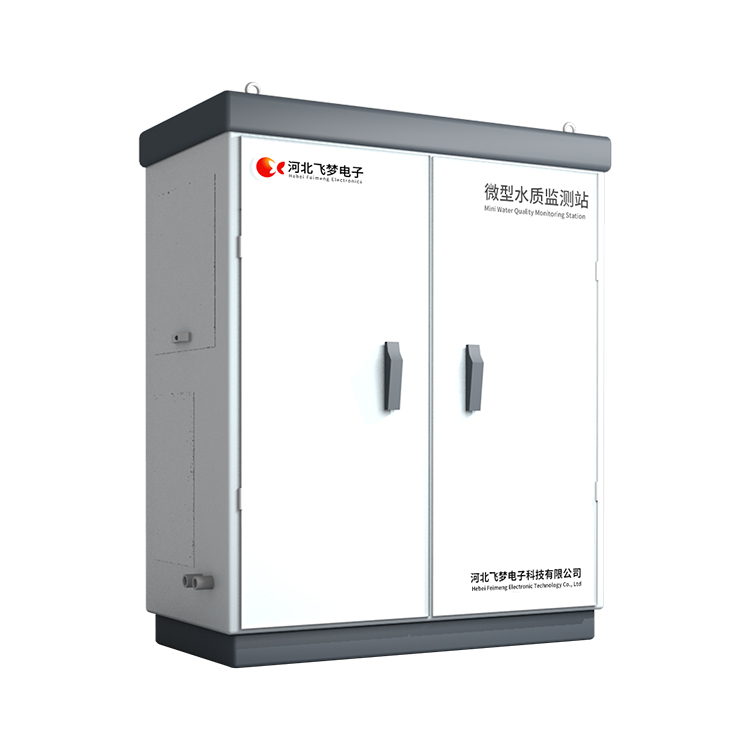 戶外小型多參數(shù)水質監(jiān)測站