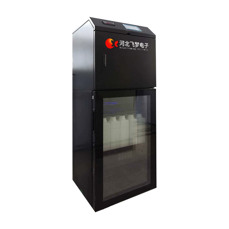 水質自動采樣器