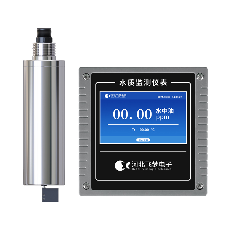 FM-ZX-SY在線水中油監(jiān)測儀